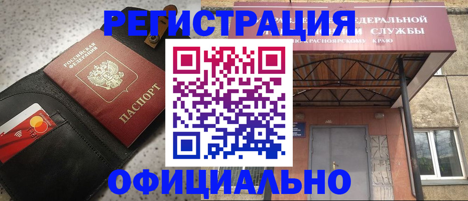 прописка в квартире в Сахалинской области
