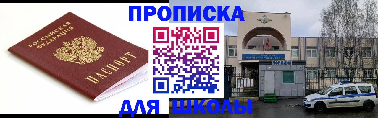 регистрация в Сахалинской области